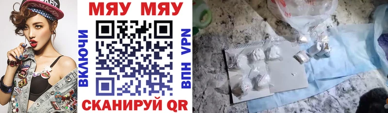 Все наркотики Пошехонье АМФ Галлюциногенные грибы Мефедрон МДМА А ПВП ГАШИШ