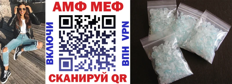 АМФЕТАМИН 98% Пошехонье