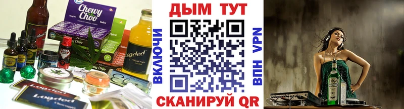 Печенье с ТГК конопля  сколько стоит  Пошехонье 