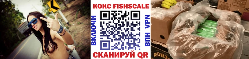 купить закладку  Пошехонье  Кокаин 98% 