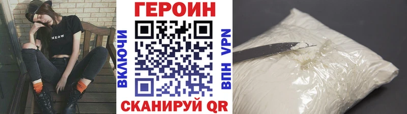 Героин Афган  где найти наркотики  Пошехонье 