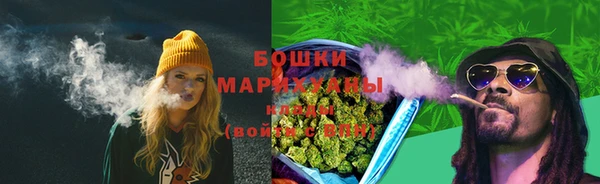 бошки Абдулино
