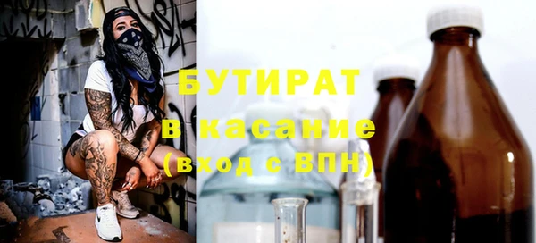 бутик Абинск