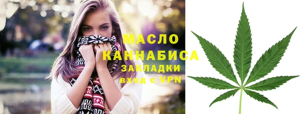 бутик Абинск