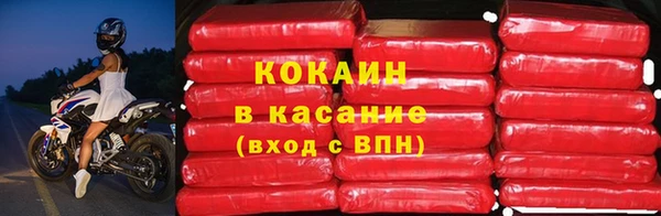 стафф Абаза