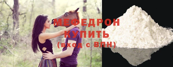 стафф Абаза