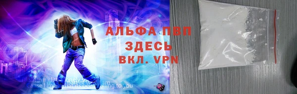 бутик Абинск
