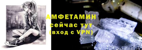 бутик Абинск