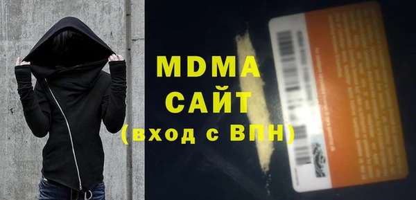 бутик Абинск