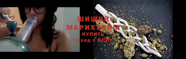 бошки Абдулино