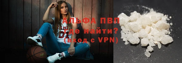 бошки Абдулино