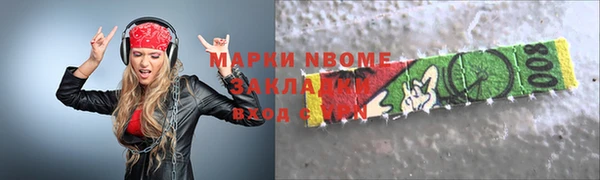 бошки Абдулино