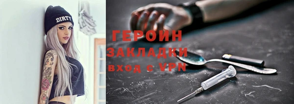 бутик Абинск