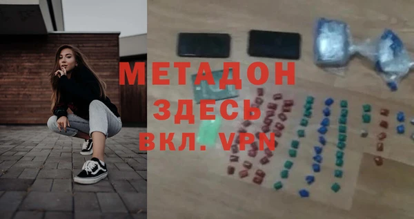 бутик Абинск