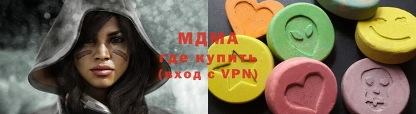 бошки Абдулино