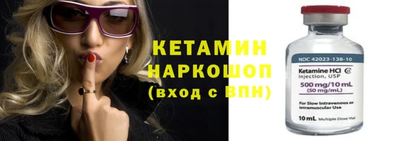 бутик Абинск