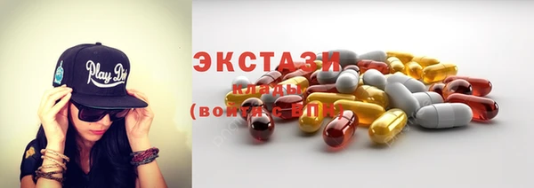 бутик Абинск