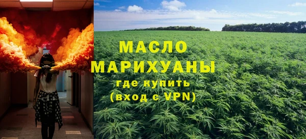 бошки Абдулино
