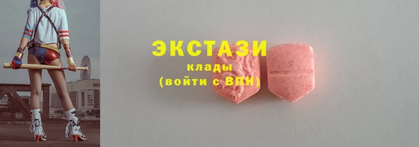стафф Абаза