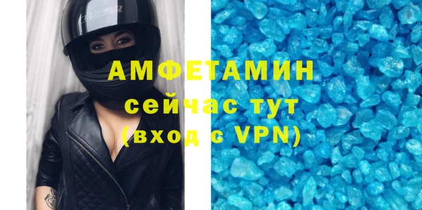 трава Алексеевка