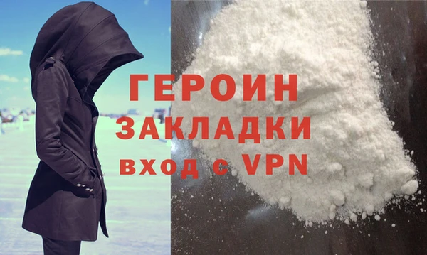 стафф Абаза