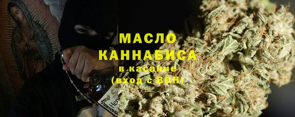 бошки Абдулино