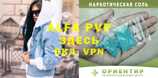 бошки Абдулино