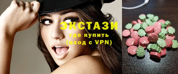 стафф Абаза