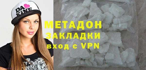 бошки Абдулино