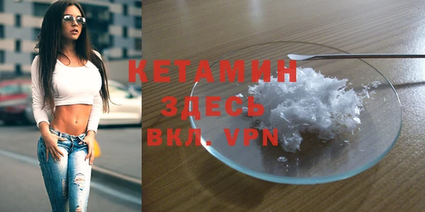 стафф Абаза