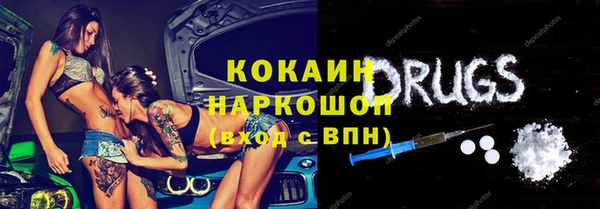 стафф Абаза