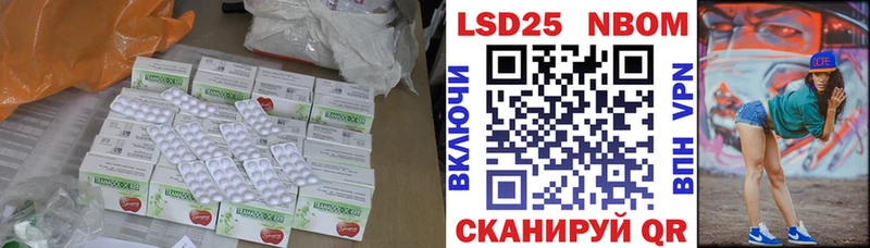 LSD-25 экстази кислота  площадка наркотические препараты  Пошехонье 