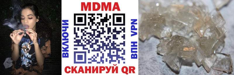 купить   Пошехонье  MDMA молли 