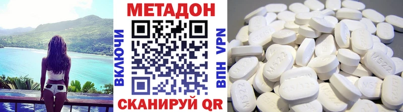 купить  сайты  Пошехонье  МЕТАДОН methadone 
