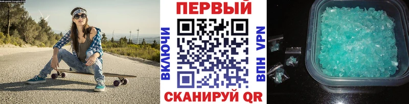 KRAKEN как зайти  Пошехонье  Первитин кристалл 