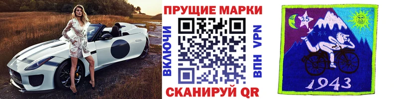 Марки NBOMe 1,5мг  Пошехонье 