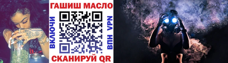 ТГК вейп с тгк  Пошехонье 